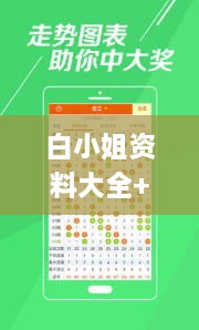 容光焕发 第24页