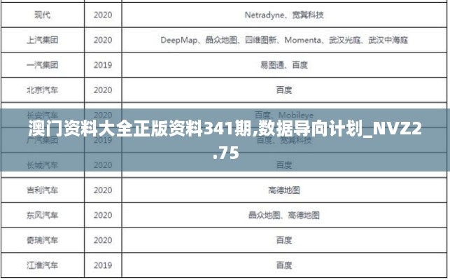 肝胆相照 第23页