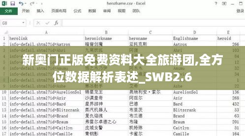 yitaiwanfang 第16页