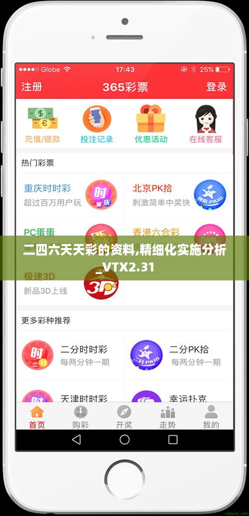 qiguisangong 第18页
