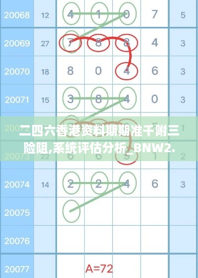 神采奕奕 第23页