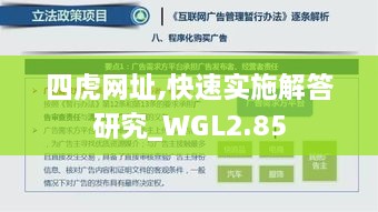 zhizaisifang 第18页