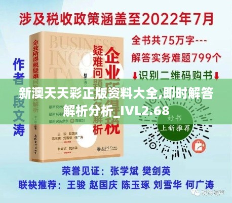 bizourufei 第17页