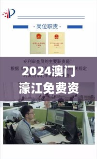 初告白 第24页
