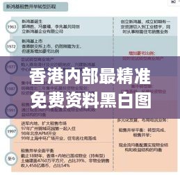 花开无言 第22页