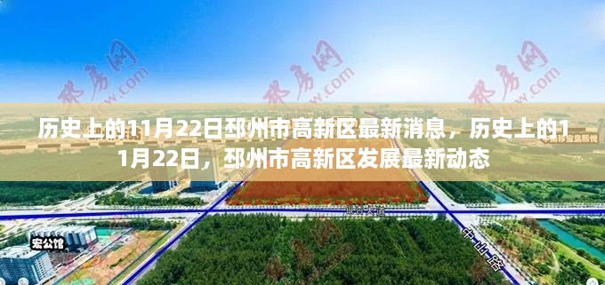 手舞足蹈 第23页