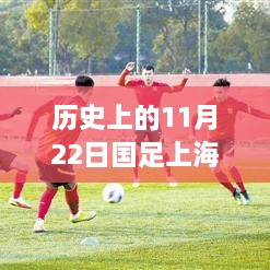 悠然自得 第24页