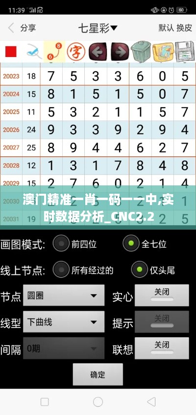 zhendujiangui 第18页
