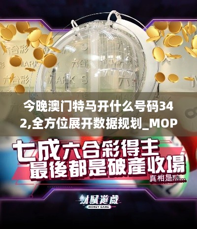 废寝忘食 第23页
