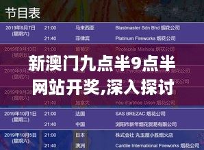 zhangwanglizhao 第17页