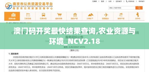 kaiyuanjieliu 第16页