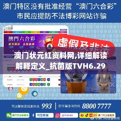 垂头丧气 第24页