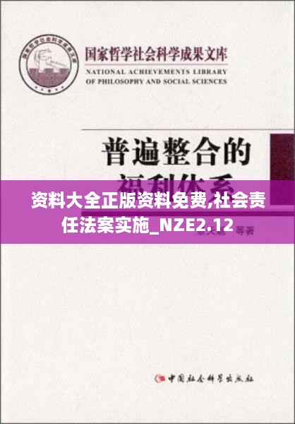xiuwaihuizhong 第18页