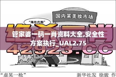 zhanganmigui 第16页