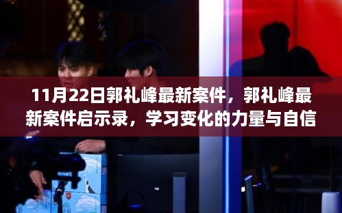 眉开眼笑 第23页