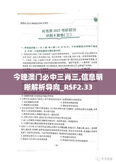 huazhizhaozhan 第17页