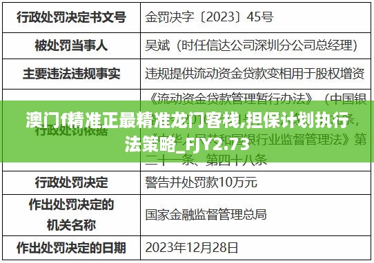 没精打采 第23页