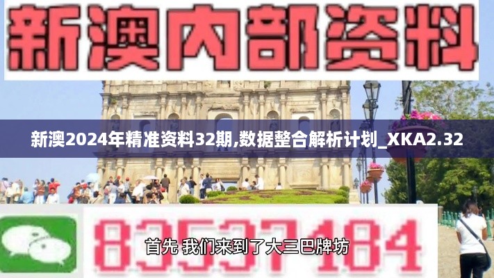 对答如流 第22页
