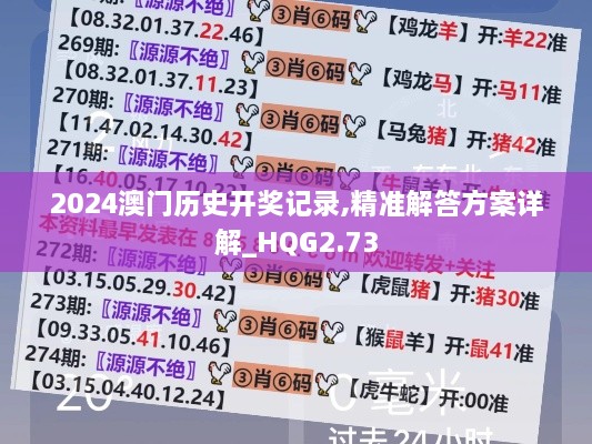 心急如焚 第22页