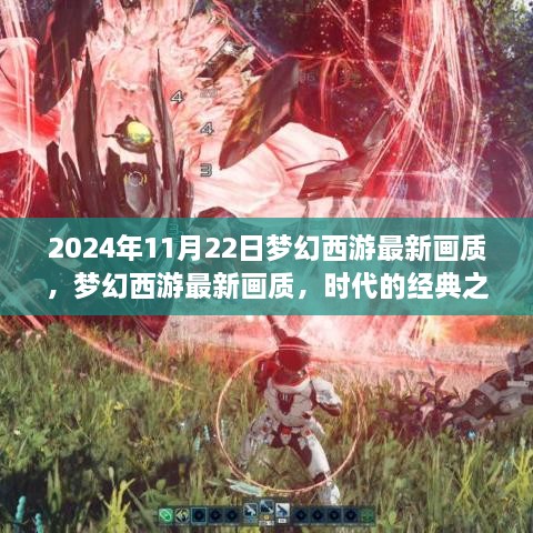 张牙舞爪 第24页