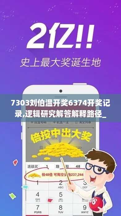 luotufeiyan 第14页