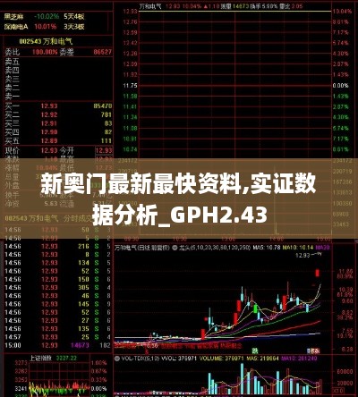wuyingwuzong 第18页