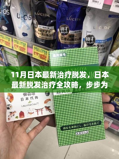 风驰电掣 第22页