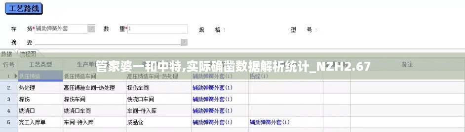 xiqiyangyang 第16页