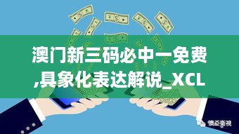 buweiquangui 第15页