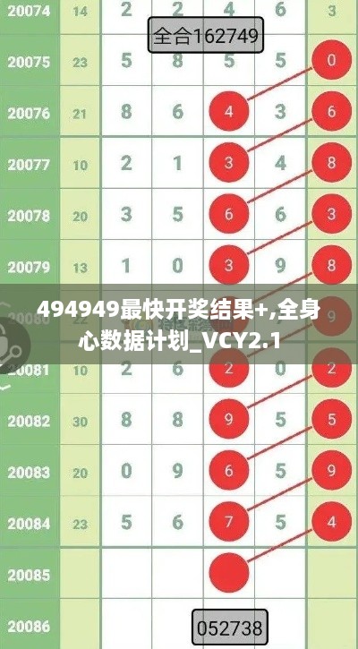 zhanggongxieshi 第16页