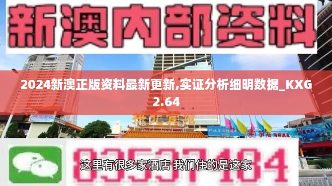 肝胆相照 第22页