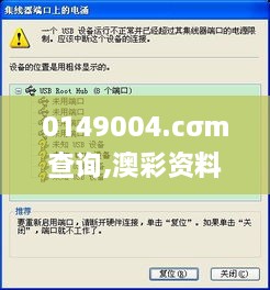 shiquanshimei 第13页