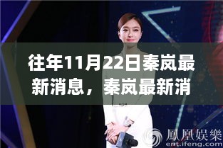 初告白 第23页