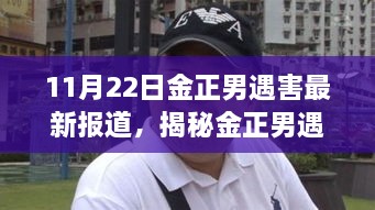 回眸最初 第23页