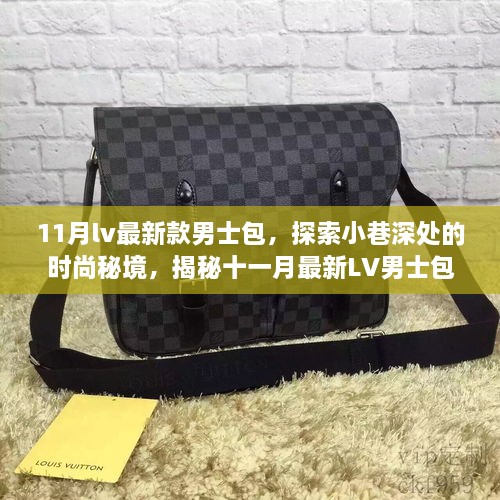橘虞初梦 第21页