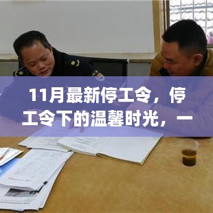 容光焕发 第23页
