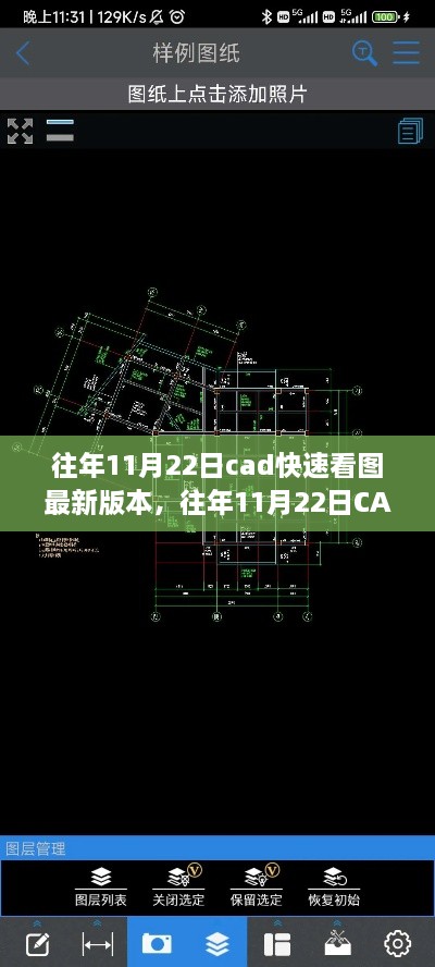 眉飞色舞 第21页