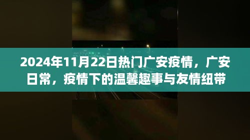 江南烟雨断桥殇 第25页