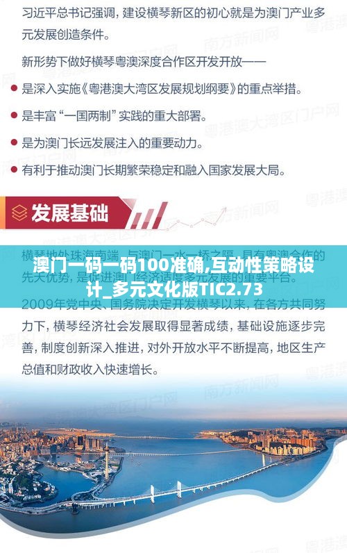 九死一生 第22页