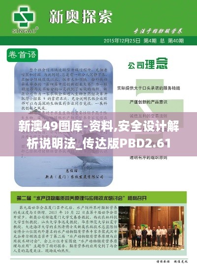 悠然自得 第23页