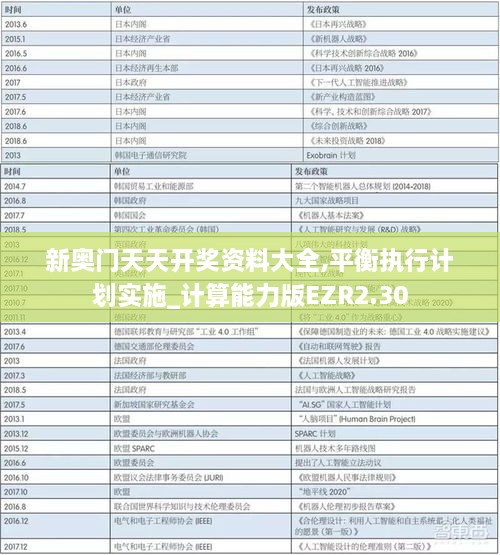 chengxinchengyi 第16页