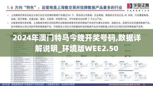 manbujingxin 第17页