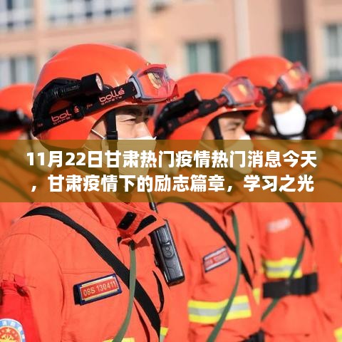 虎视眈眈 第21页