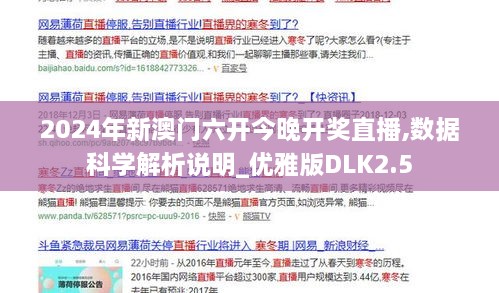 垂头丧气 第23页