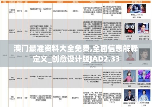 浅笑轻吟梦一曲 第21页
