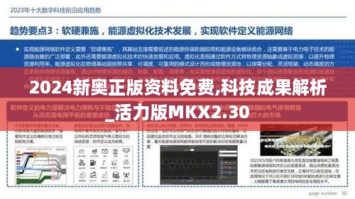 心急如焚 第21页
