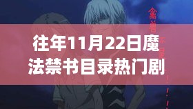 张牙舞爪 第23页