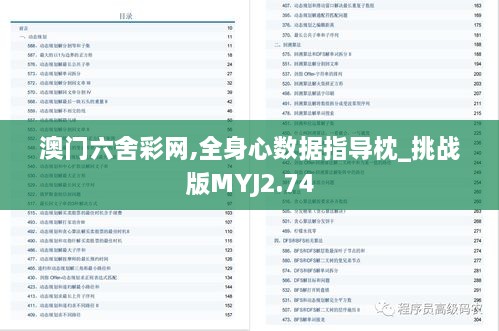 zhendujiangui 第17页