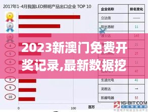 xiuwaihuizhong 第17页