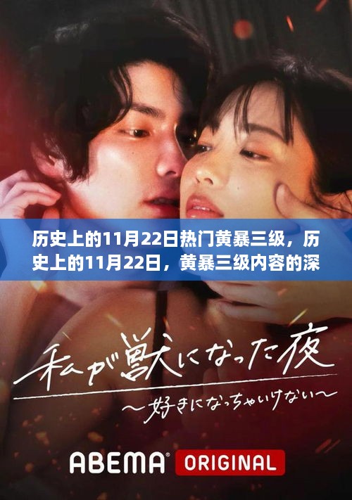 容光焕发 第22页